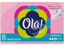 Тампоны Ola! Normal 8шт.