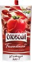 Кетчуп СЛОБОДА Томатный, 320г
