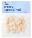 Гребешок Люди Любят дальневосточный мороженый, 250г