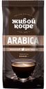 Кофе молотый Живой Кофе арабика для чашки, 200 г