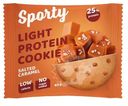 Печенье Sporty Солёная карамель обогащенное белком, 40г