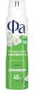 Дезодорант Фа Природная Свежесть Аромат белого чая спрей 150мл