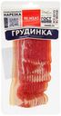 Грудинка «Ремит» Свиная нарезка, 150 г