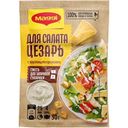 Смесь сухая Maggi для салата Цезарь с сухариками, 30г