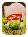 Бедро цыплёнка Экоптица особое охлаждённое