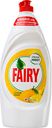 Средство для мытья посуды Fairy сочный лимон, 900мл