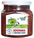 Земляника садовая без сахара с яблочным соком Зелёная Линия, 300г