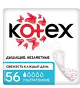 Ежедневные прокладки KOTEX Ultra Slim (мультиформ), 56 шт