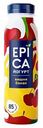 Йогурт питьевой Epica вишня-банан 2,5% БЗМЖ 260 мл