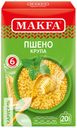 Пшено MAKFA шлифованное 400г