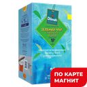 DILMAH Чай зеленый с лимоном и лаймом 25пак 30г :12