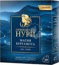 Чай черный Принцесса Нури Магия бергамота 100х2г