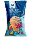 Мороженое пломбир крем-брюле в вафельном стаканчике 12% Молочный знак, 70г
