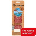 МЯСНАЯ ИСТОРИЯ Колбаса Палермо с/к нарезка 70г МГС(ИНЕЙ):10