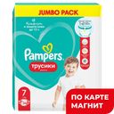 PAMPERS Трусики-подгузники 7 (17+кг) 34шт(Проктер):3