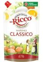 Майонез Mr. Ricco Classico 61% 340г