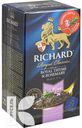 Чай RICHARD черный байховый с натуральным чабрецои и розмарином 25х2г