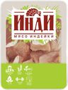 ИНДИ Гуляш из мяса индейки охл лоток 500г(Морозовская ПФ):4