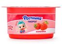 Творог Растишка Клубника 3.5% БЗМЖ 110г