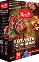 Котлеты гречневые "Вышний город" с грибами и льном, 250 г
