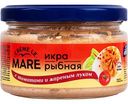 Икра рыбная  Creme le Mare с томатами и жареным луком, 165 г