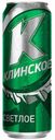 Пиво Клинское светлое фильтрованное пастеризованное 4,7% 450 мл