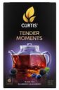 Чай черный Curtis Tender Moments 100г