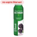 Йогурт питьевой АКТИВИА Чернослив 2%, 260г
