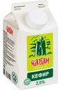 Кефир Чабан 2,5%, 450 г