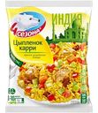 Цыпленок карри 4 сезона, 600г