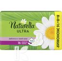 Гигиенические Прокладки NATURELLA Ultra Camomile Maxi Duo 16шт
Ежедневные Normal  52шт