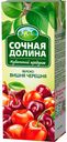 Напиток сокосодержащий Сочная Долина яблоко-вишня-черешня, 200мл