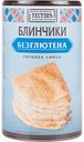 Смесь Блинчики Тестовъ без глютена, 400 г