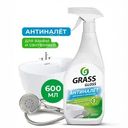 Чистящее средство для ванной "Антиналёт Gloss", GRASS, 600 мл