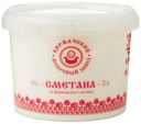 Сметана КМЗ 20% 450 г