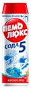 Чистящее средство «Пемолюкс» Сода 5 Морской бриз, 480 г