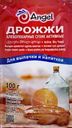 Дрожжи Angel хлебопекарные сухие 100г