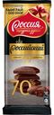 Шоколад горький Российский, 70% какао,82 г