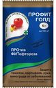 Фунгицид от фитофтороза Зелёная аптека садовода Профит Голд, 6г