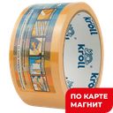 Лента монтажная КОМПАНИЯ К полимерная с липким слоем клейкая двусторонняя 48мм х 10м,