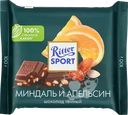 Шоколад темный RITTER SPORT с дробленным миндалем и кусочками апельсиновой цедры