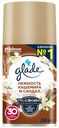 Освежитель воздуха Glade Automatic Нежность кашемира и санда