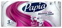 Туалетная бумага Papia Bali Flower белая 3 слоя, 8 рулонов