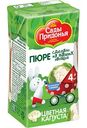 Пюре Сады Придонья Цветная капуста, с 4 месяцев, 125г