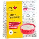 Творог Ирбитский 9% БЗМЖ 350г