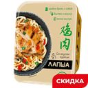 Лапша быстрого приготовления со вкусом курицы 90г:24