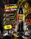 Напиток газированный безалкогольный "Max Storm", Tornado, 1 л