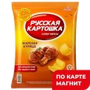 РУССКАЯ КАРТОШКА Чипсы карт курица 80г фл/п(Русскарт):16