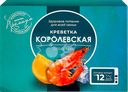 Креветки Королевские замороженные, в заливке, 600г