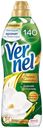 VERNEL Aromatherapy Конд д/белья Дивная магнолия 870мл УЗ